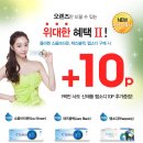 아이퀸렌즈