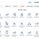 토탈서비스 이미지