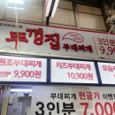 수유시장 이미지