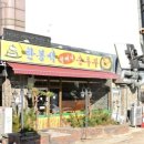 한봉석할머니순두부 | [수원 행궁동] 찌개 3개가 한 상에? '한봉석 할머니 순두부' 내돈내산 후기