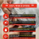호남보청기