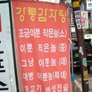 대빵 이미지