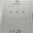 [#4] 신혼여행 항공 예매 후기🛩 (밀라노~프라하) / 대한항공 마일리지 예매 방법, 가족등록 방법...