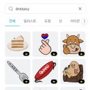 [그림 부업] 자투리 시간에 그린 그림으로 용돈 벌기 미리캔버스 디자인허브 기여자 미캔챌 후기