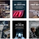 디지털디자인컴퓨터 이미지