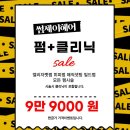 썸제이헤어