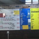 해신횟집 이미지