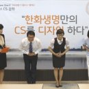한화생명
