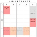아인스창의사고력학원