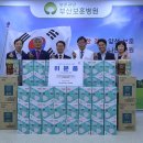 한국보훈복지의료공단 부산보훈병원 잡포스트