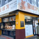 달배기꽈배기 이미지