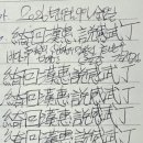 설감