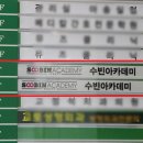 수빈빌딩 이미지