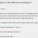 팀빌더
