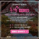 동국제약 이미지