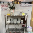 포항장성고등학교 | [포항 장성동] 포항 칼국수 맛집 칼국수 일번지 시원한 콩국수와 들기름 칼국수 후기