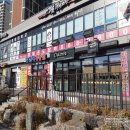 다옴부동산공인중개사사무소 이미지