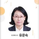 미래전기철물 - 창원시 진해구 벚꽃로60번길 8 | 미래전기철물
