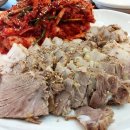 삼겹살데이 네이버블로그