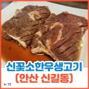 새뿔길1 이미지