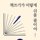 모든출판 기획사