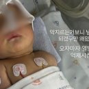 와.. 정말 인간도 아니네요. 어떻게 저런 짓을.. 이미지