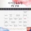 아이몽펫 이미지