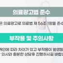 365바른몸한의원 이미지