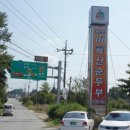 맛동미륵산순두부 이미지