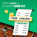 덮덮밥 - 보령시 작은오랏3길 46 | 덮덮밥