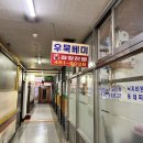 우묵베미식당 | [구미맛집] 공단동점심맛집 우묵베미식당 후기 /1공단점심맛집추천