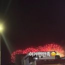 문화불한증막 이미지