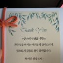 유레카학원 - 서대문구 연희로 191 | 레몬티 박지인원장님의 1인 공부방,교습소,학원 운영 세미나 후기 Ready,Set,Teach!