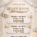 헤어샵그라나