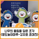 영도의 울림 이미지