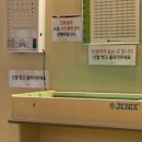 동탄연세소아청소년과의원 이미지