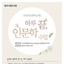 광적도서관 이미지