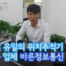 바른정보통신 이미지