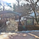 서농동게이트볼장 이미지