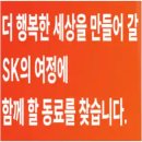 미래종합가스 이미지