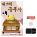 흥부가 쇼핑하우