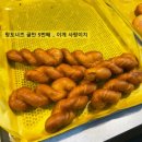 안양 중앙시장 도너츠 &#39;랑도너츠&#39; 만수무강 비는글