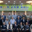 한국침례신학대학교 목회신학대학원 이미지