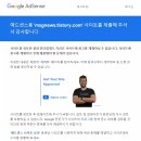 애드컨텐츠