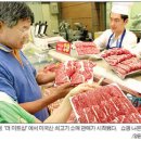 정육점 이미지