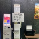 가자 무인텔 네이버블로그