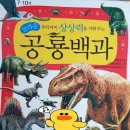 (주)디엔에스공오