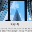 신화에셋