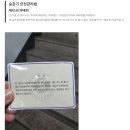 티에스비엠 이미지