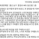 GS25 원천아주점 이미지